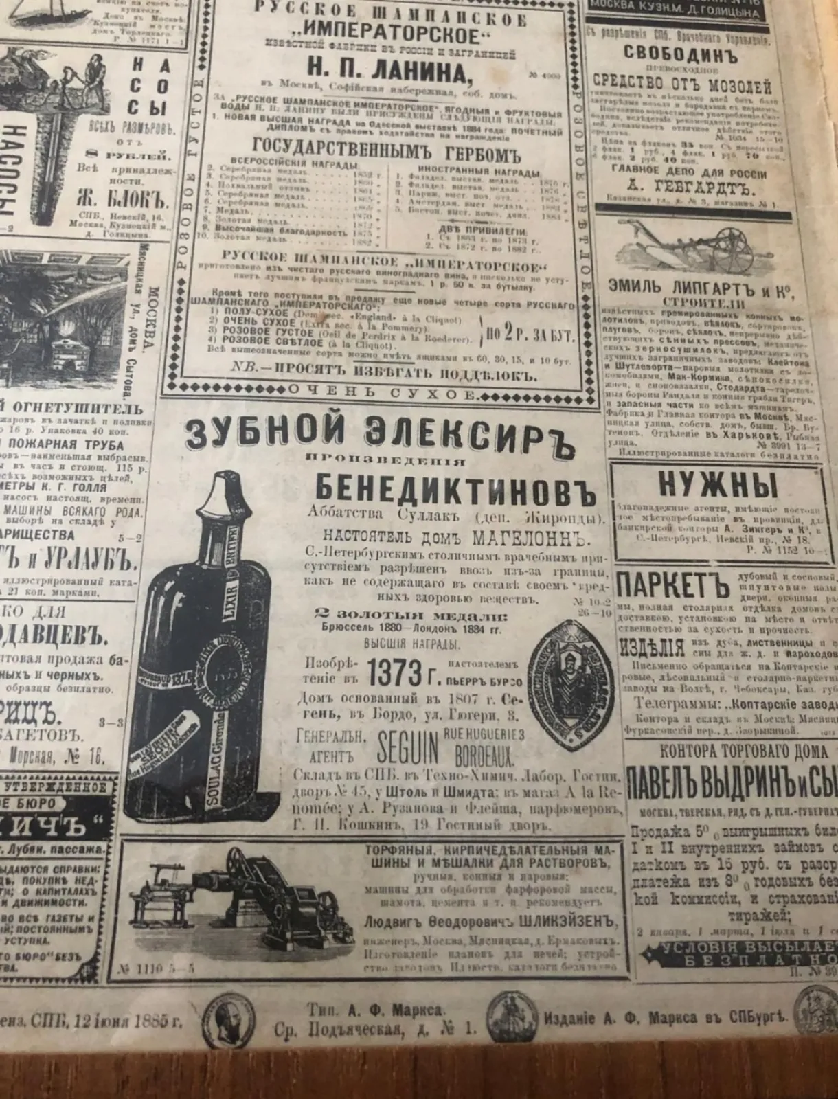 Reklama oryginal z 1885 roku