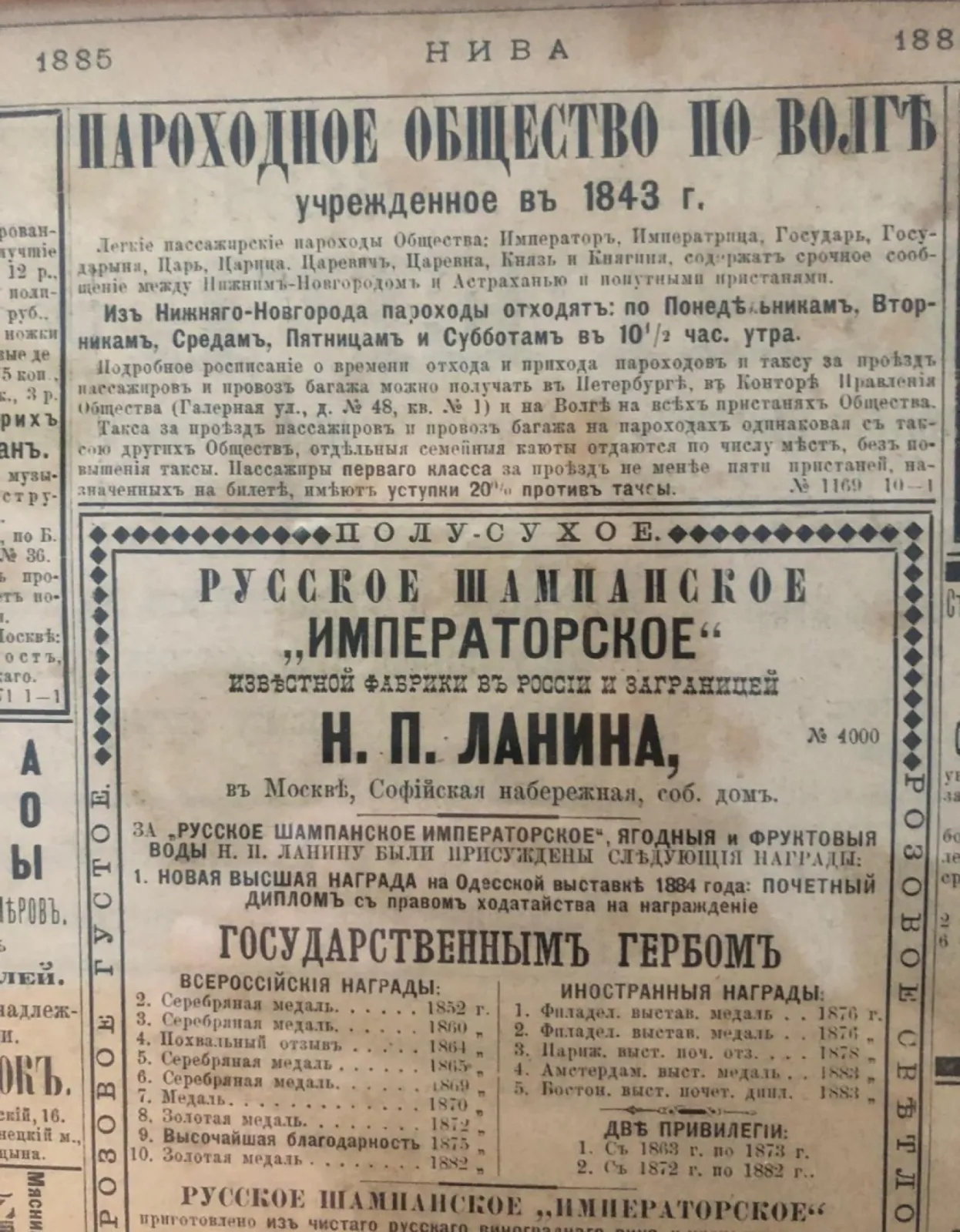Reklama oryginal z 1885 roku