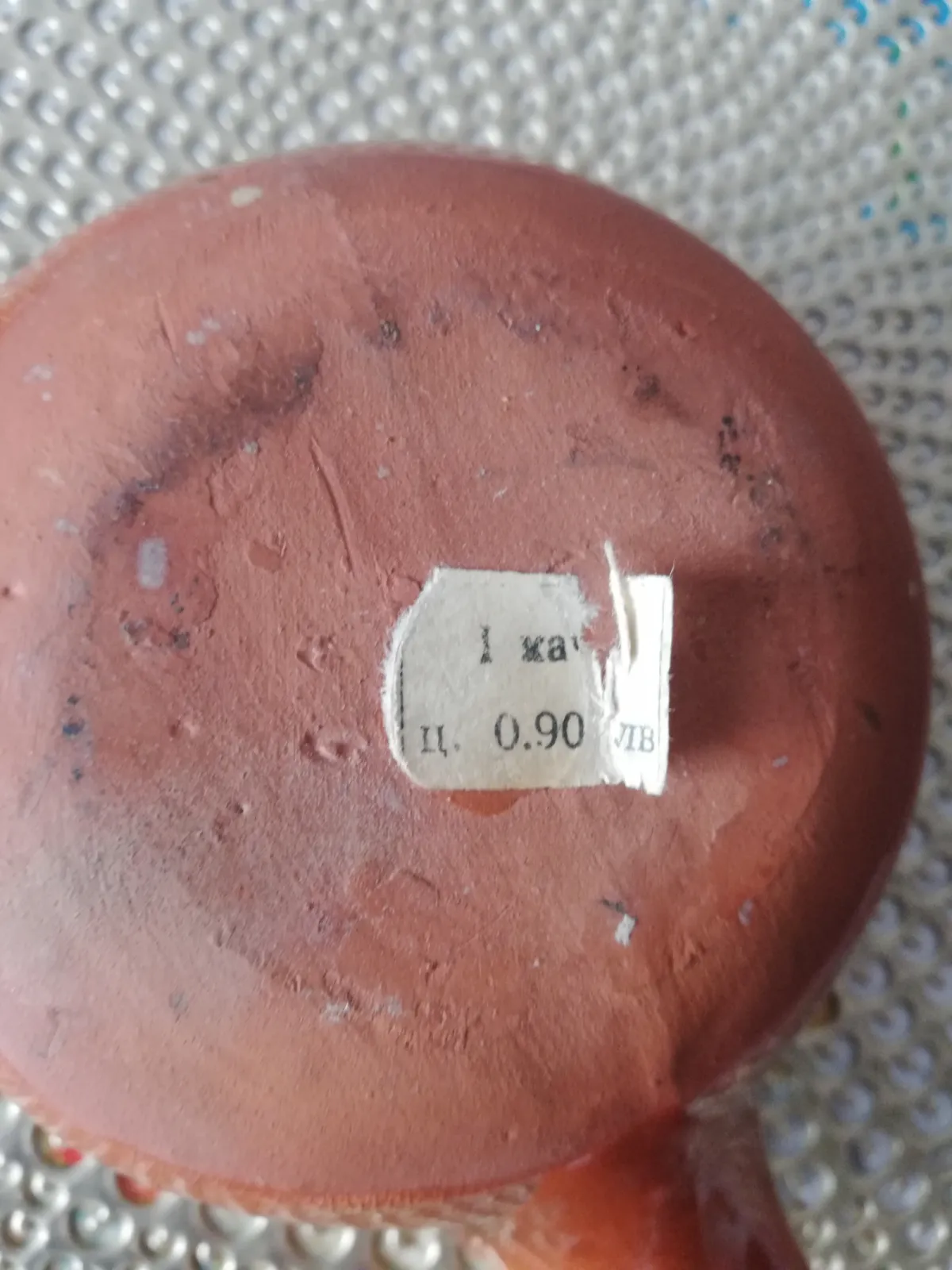 Bułgarski serwis ceramiczny Troyan vintage – 16 elementów