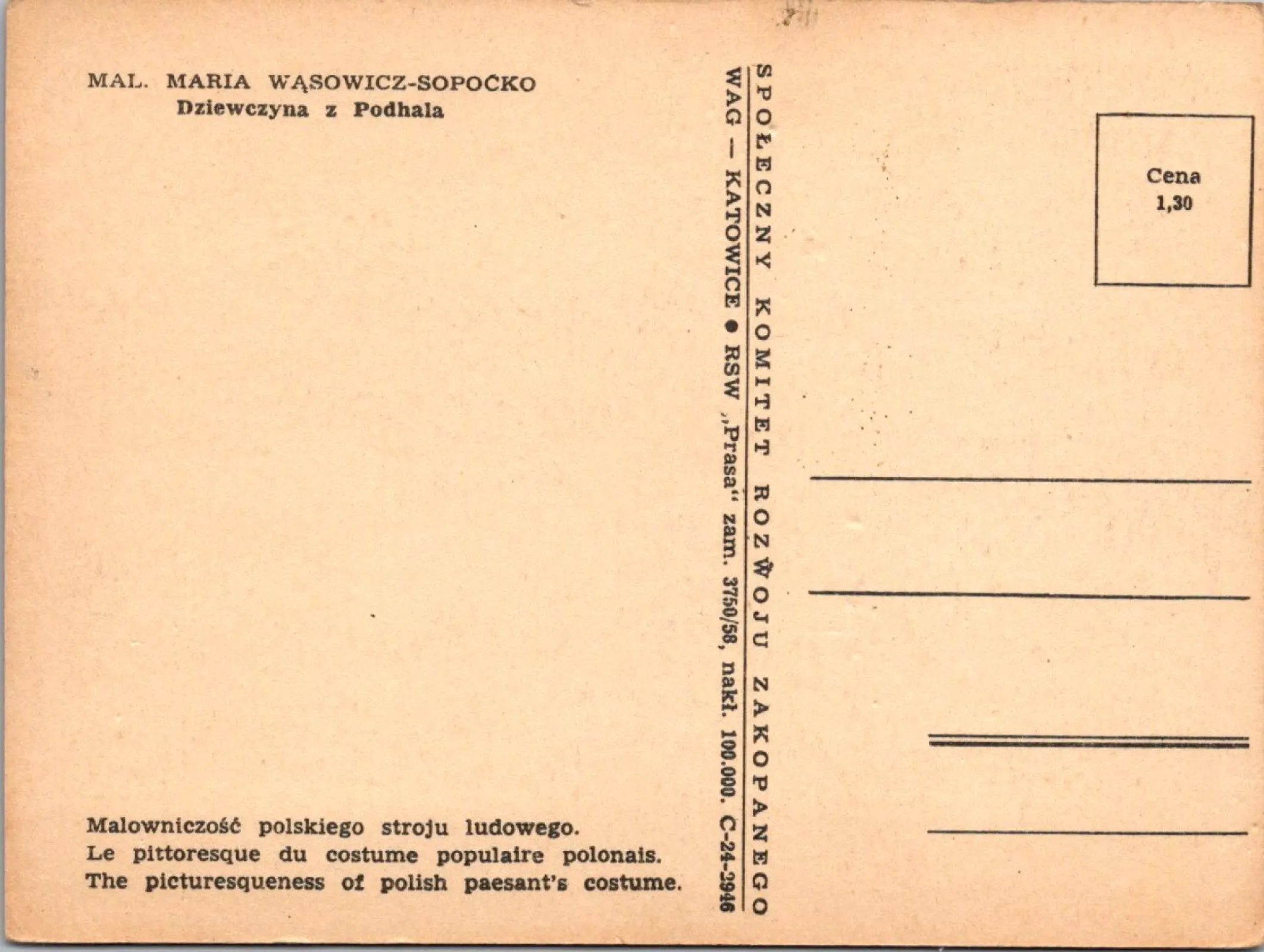 Pocztówka/ Folklor/ Dziewczyna z Podhala/ Stroje ludowe/ ok. lata 50