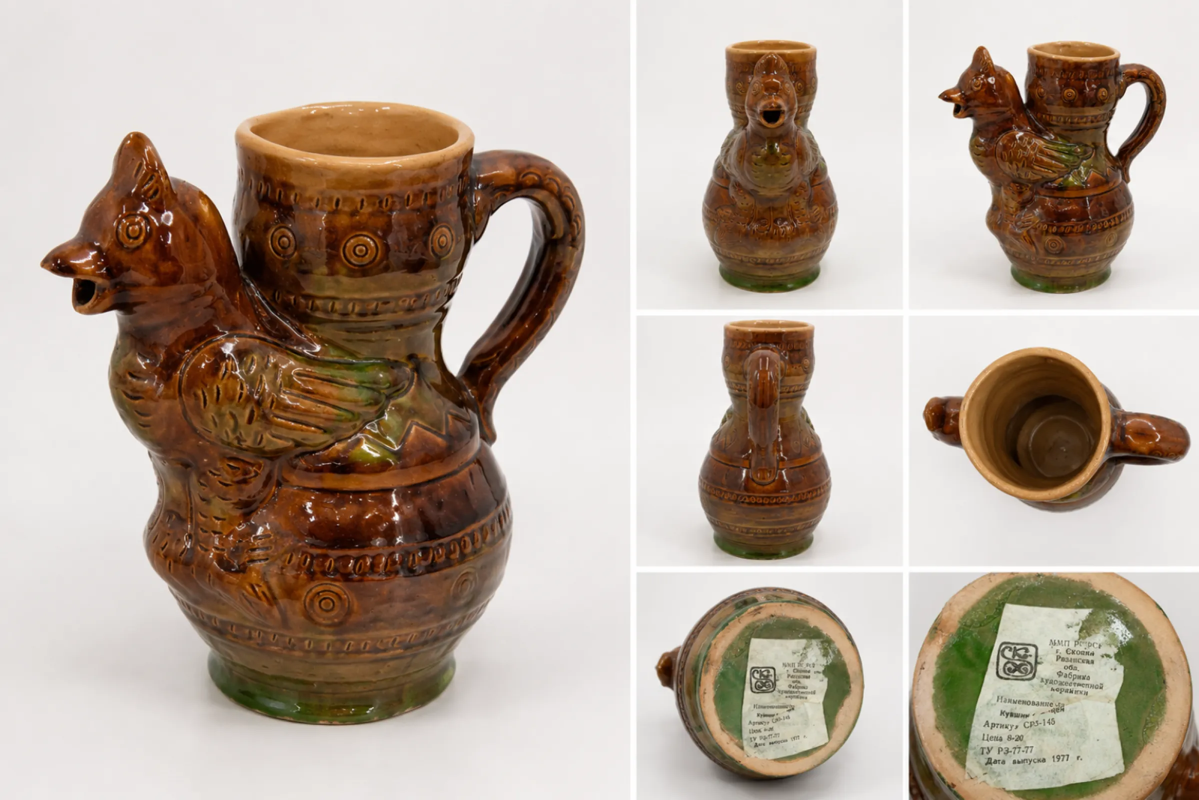 Ceramiczny dzbanek / wazon vintage z ptakiem – Skopin, ZSRR, 1977 r PRL