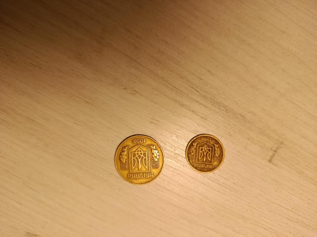 Monety Ukraińskie
