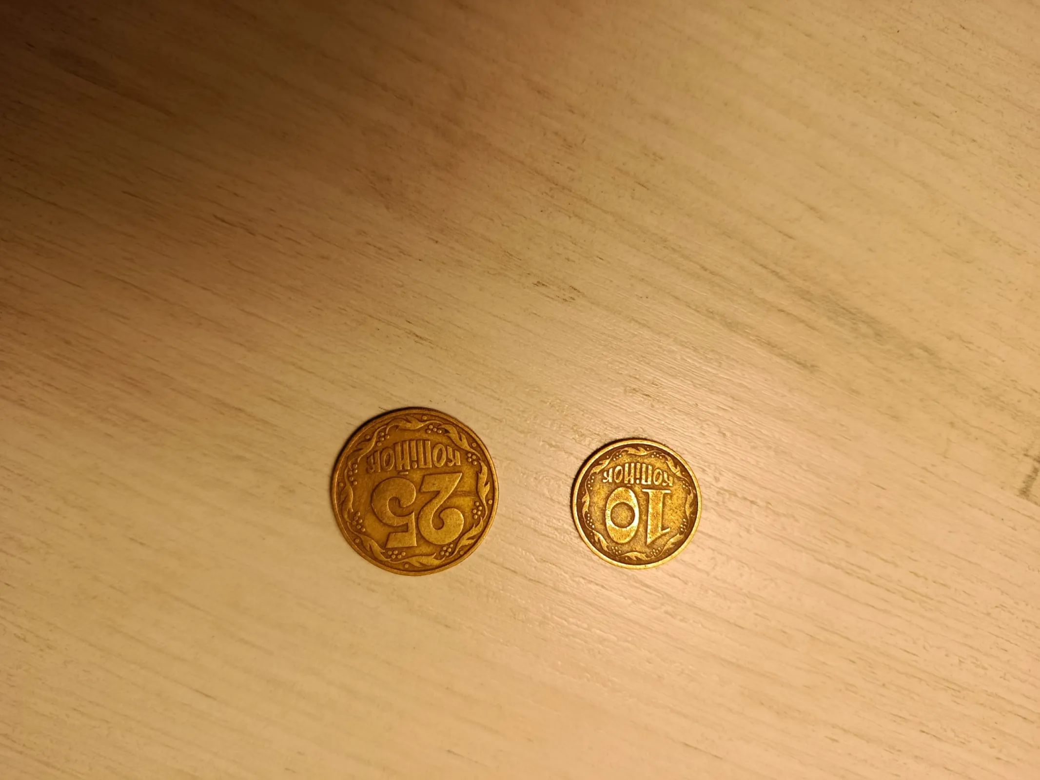 Monety Ukraińskie