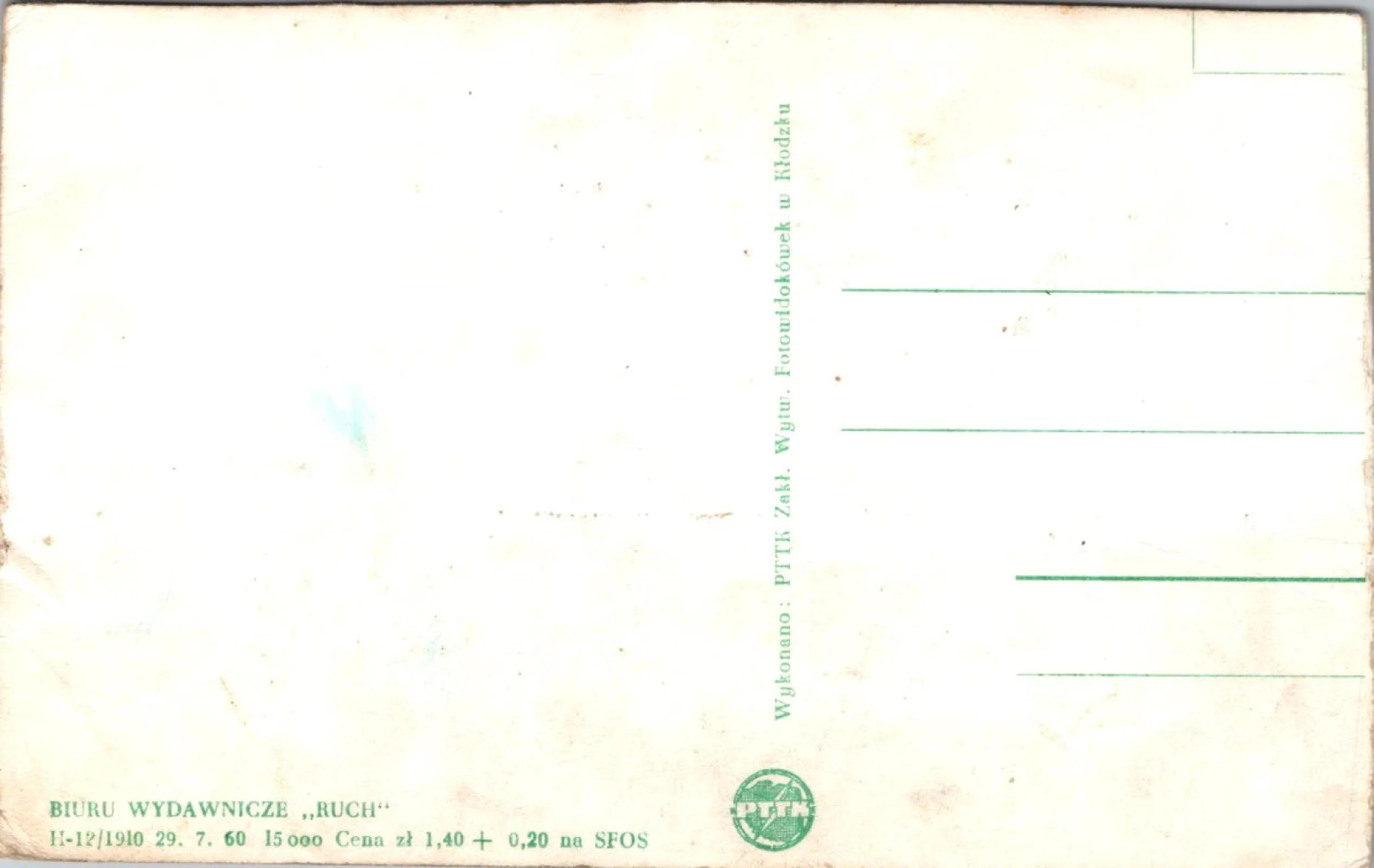 Pocztówka/ Marynistyka/ Transatlantyk MS Batory/ Polska/ ok. lata 60