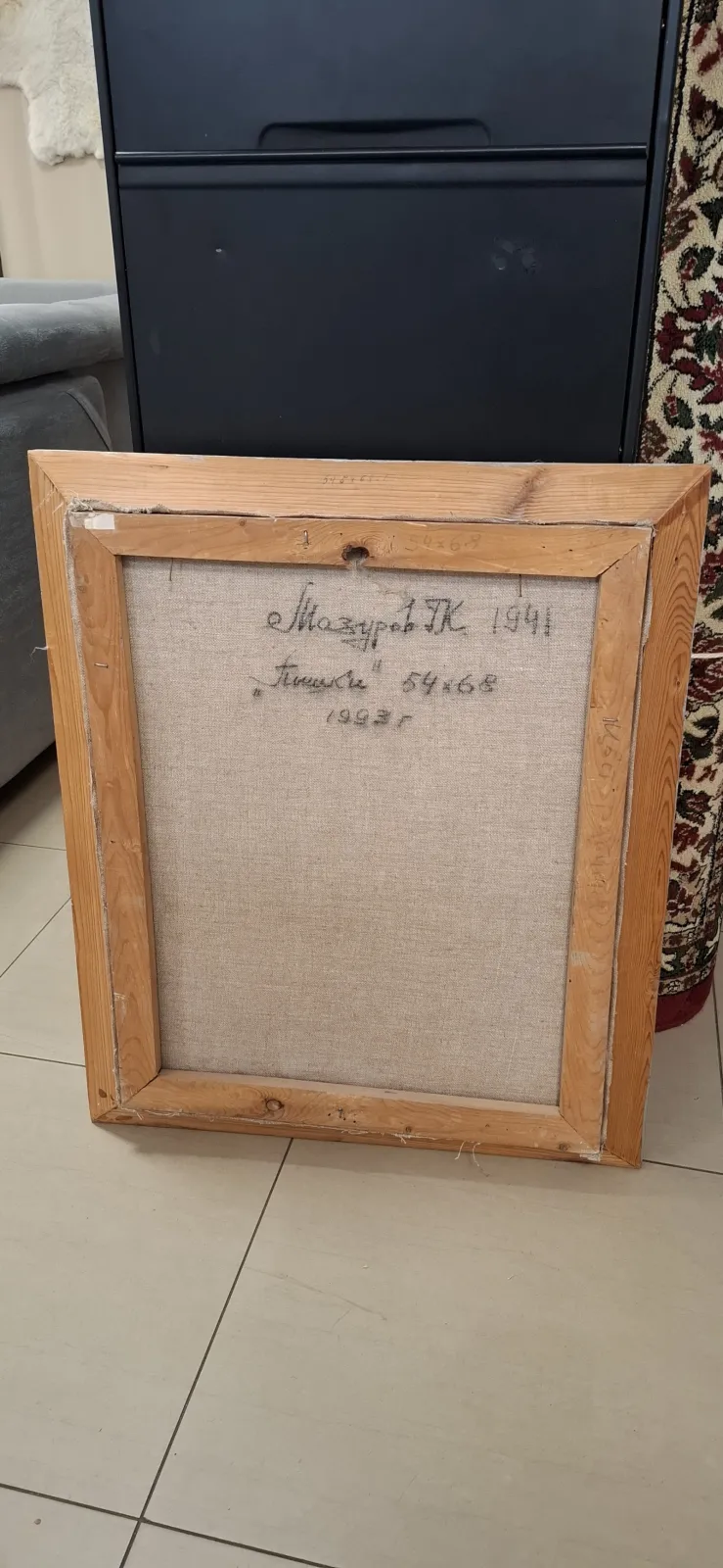 Obraz olejny LEŚNY PEJZAŻ  1993